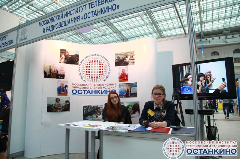 Митро официальный сайт стоимость обучения