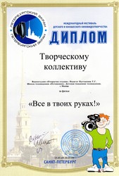       . 2009.